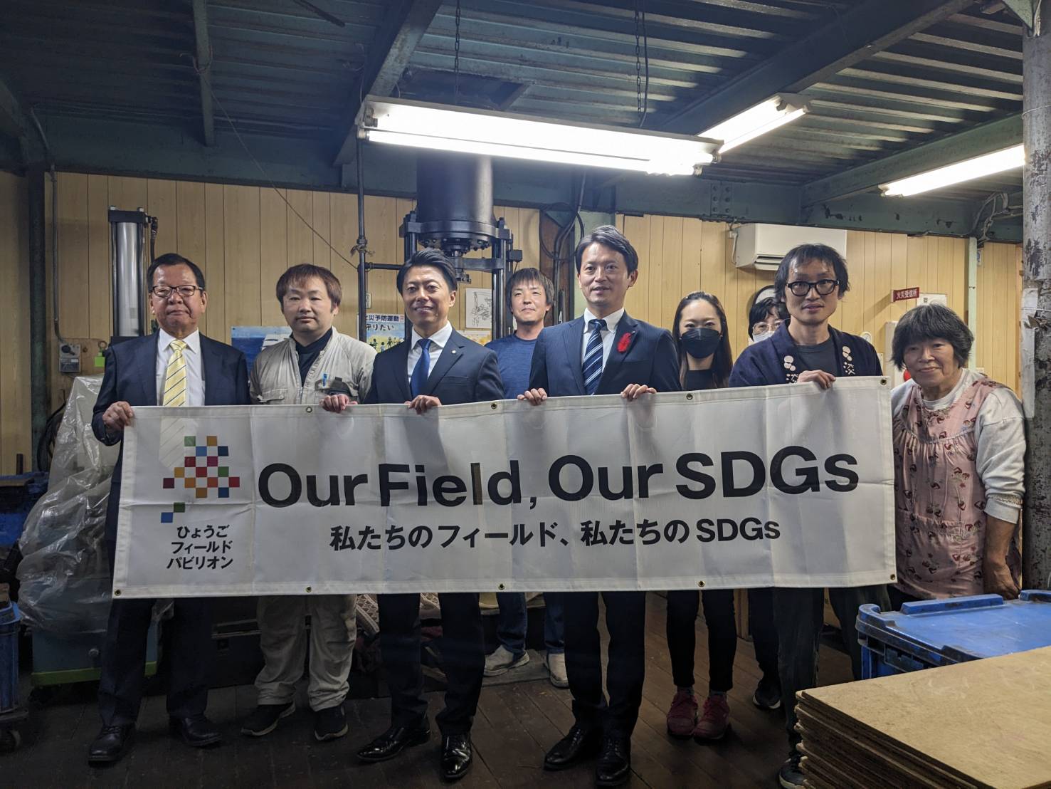 斎藤兵庫県知事、「ひょうごフィールドパビリオン」淡路島の線香づくりのまちを視察