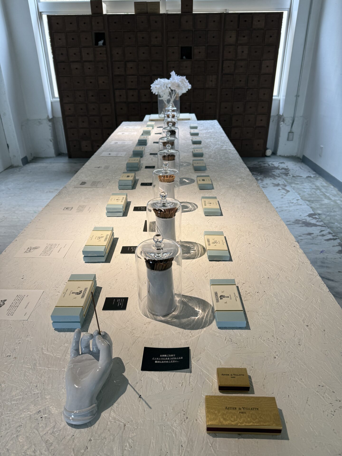 淡路島で「Astier de Villat」を購入できる、唯一の場所